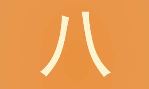 乙肝病人容易早死吗网 - 网站提供乙肝病人的血弄到手上会被感染吗小常识、乙肝病人用过的东西还有传染性吗